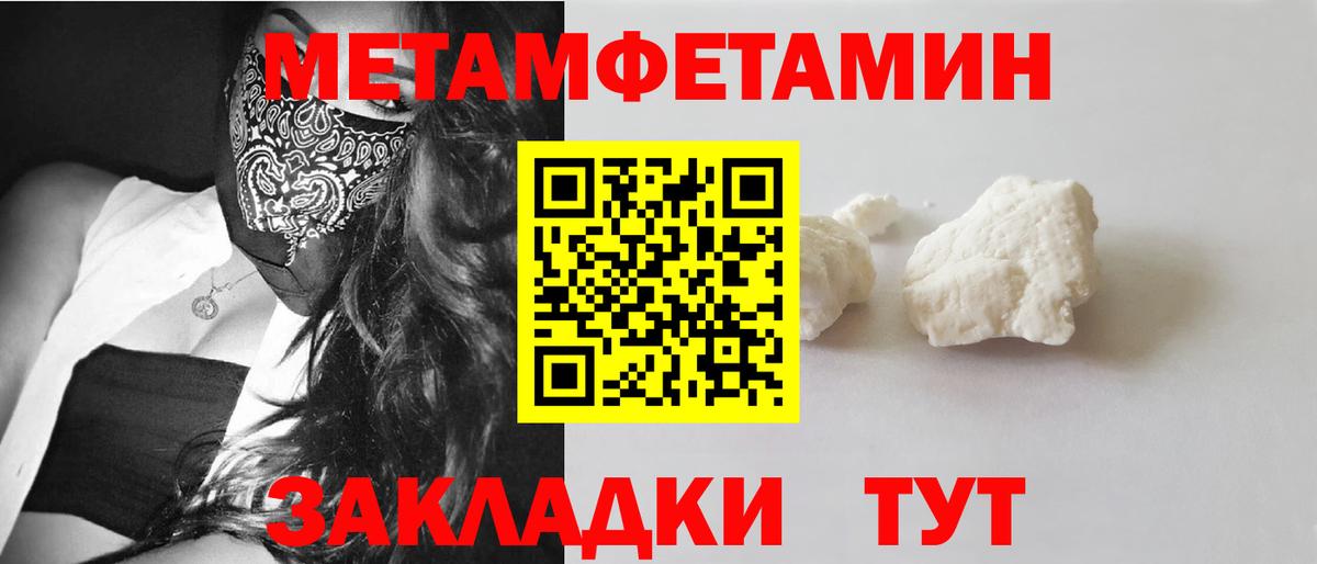 Amphetamine  Amphetamine 98%  гидра   Майкоп  Вход с VPN 
