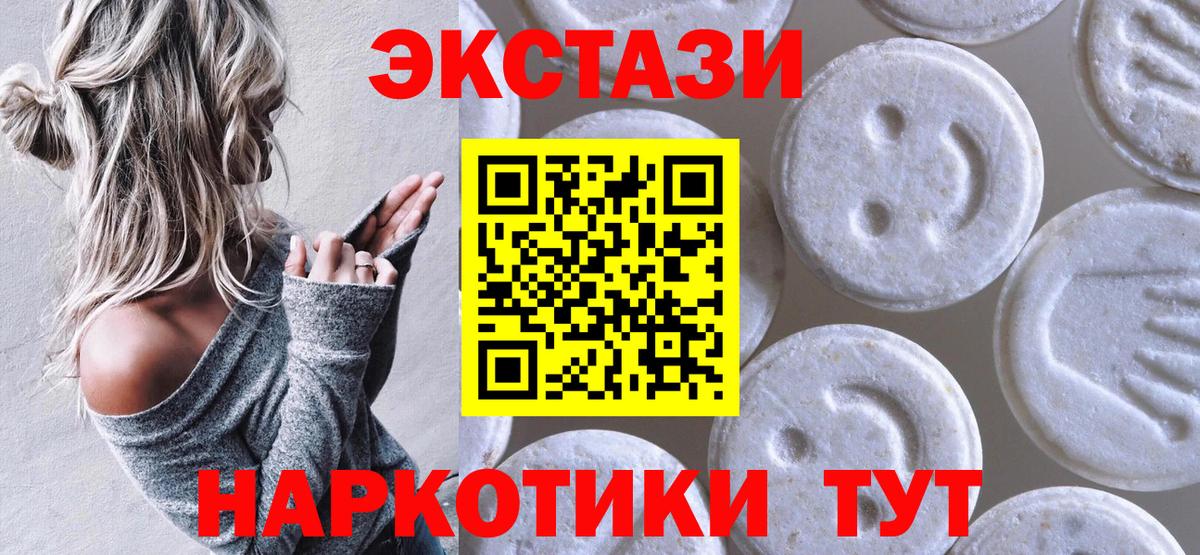 Канабис  Майкоп  ГАШИШ  Купить наркоту  Мефедрон кристаллы  Каннабис  Вход с VPN 