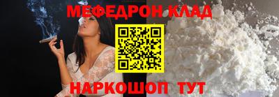 молекула духа Усть-Джегута
