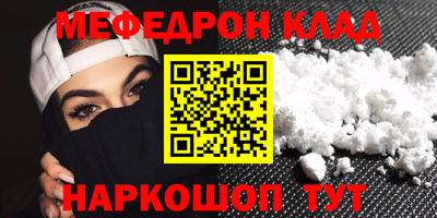 амфетамин Ирбит
