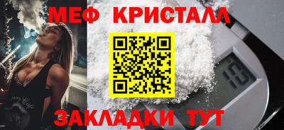 амфетамин Ирбит