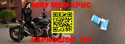ALPHA PVP Ипатово