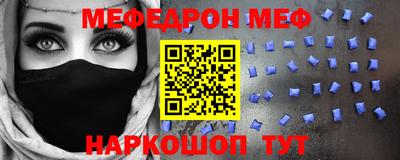 амфетамин Ирбит