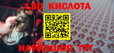 спиды Уссурийск