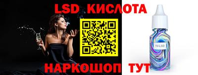 ALPHA PVP Ипатово