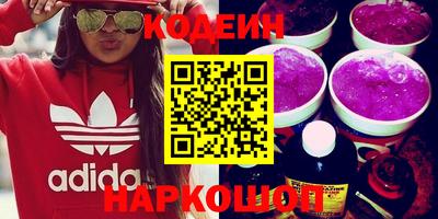 амфетамин Ирбит
