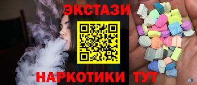 ALPHA PVP Ипатово