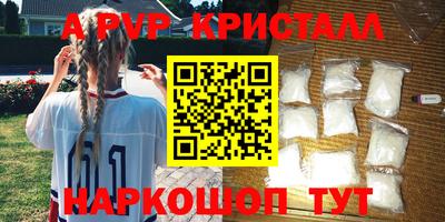 амфетамин Ирбит