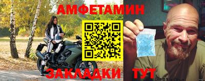 ALPHA PVP Ипатово