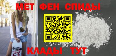 ALPHA PVP Ипатово