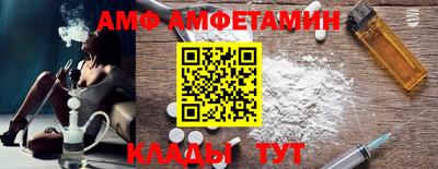 ALPHA PVP Ипатово