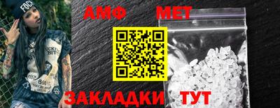 амфетамин Ирбит