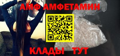 амфетамин Ирбит