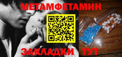 амфетамин Ирбит