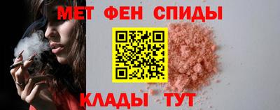 амфетамин Ирбит