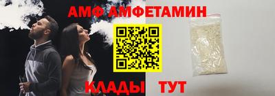 амфетамин Ирбит