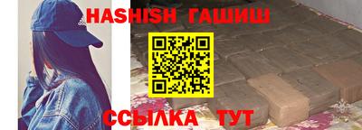 ALPHA PVP Ипатово