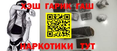 ALPHA PVP Ипатово