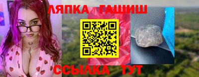 ALPHA PVP Ипатово