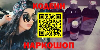ALPHA PVP Ипатово