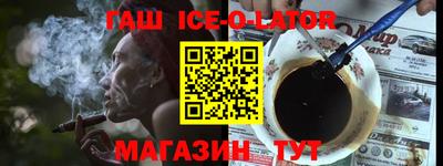 амфетамин Ирбит