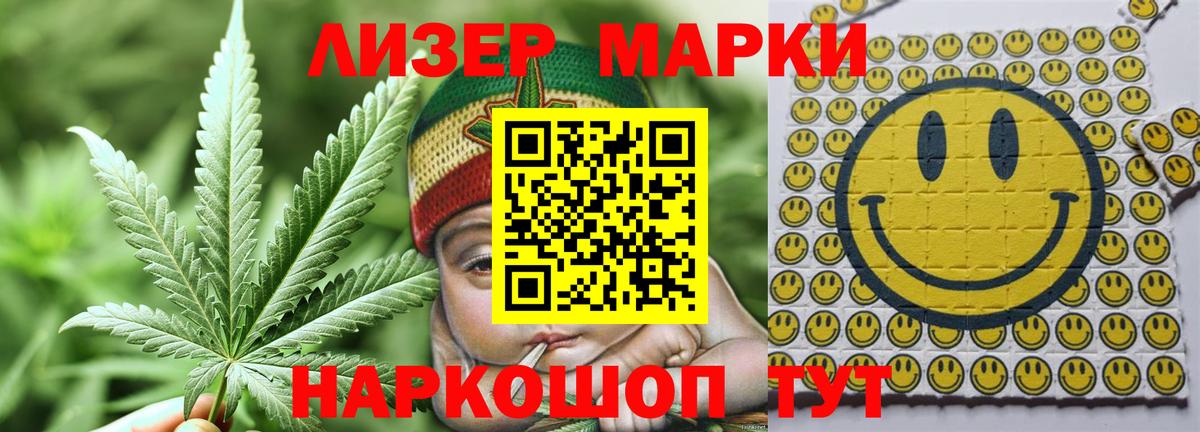 LSD-25 экстази кислота Майкоп