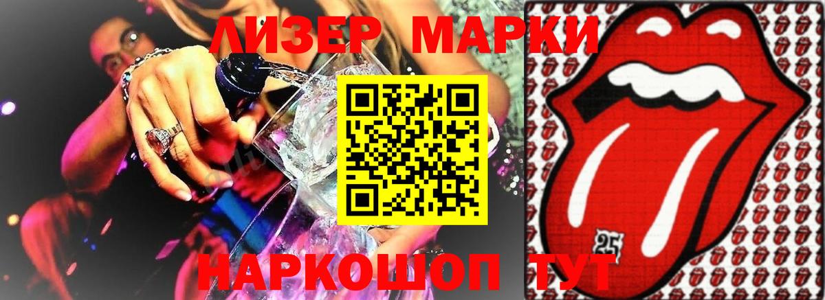 Майкоп  ЛСД экстази ecstasy  Вход с VPN  LSD-25 экстази ecstasy 