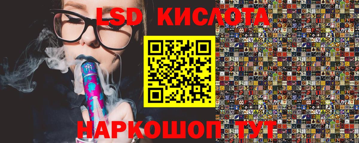Марки NBOMe 1,5мг Майкоп