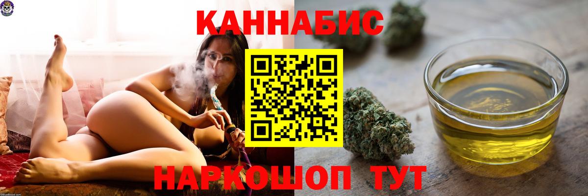 Шишки марихуана план Майкоп